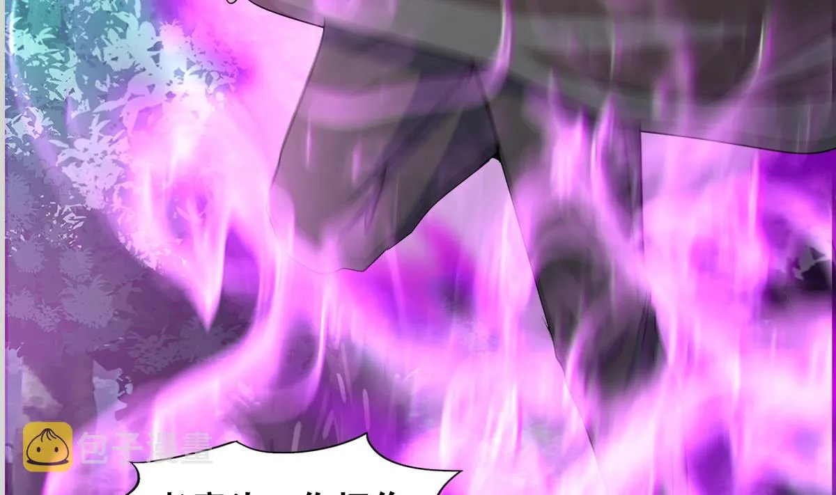 第260话 我不要当魔王！ 第56页