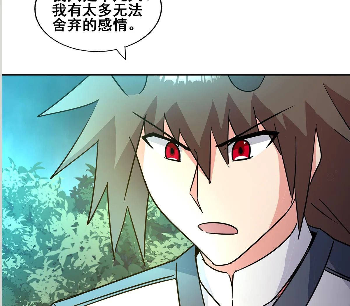 第260话 我不要当魔王！ 第62页