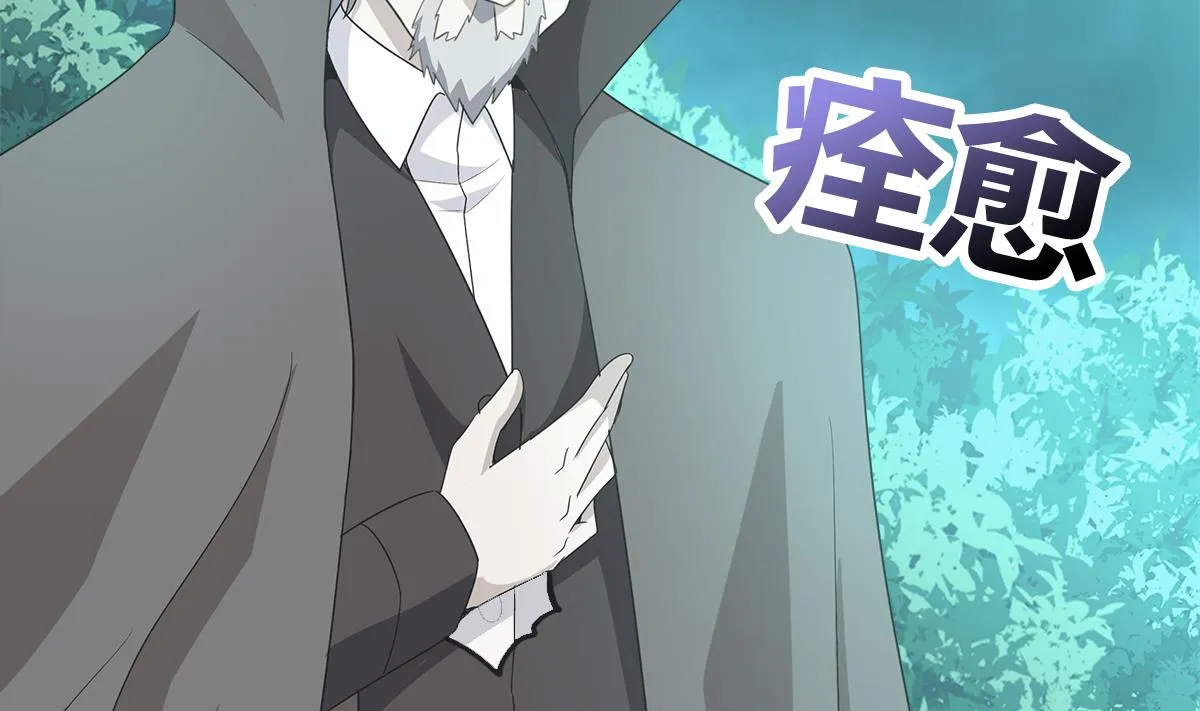 第260话 我不要当魔王！ 第65页