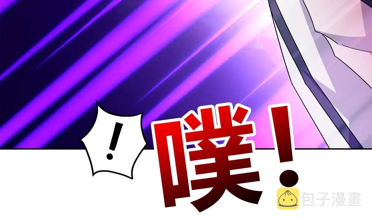 第260话 我不要当魔王！ 第74页