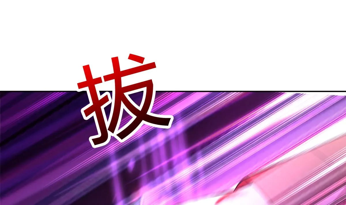 第261话 局面逆转 第7页