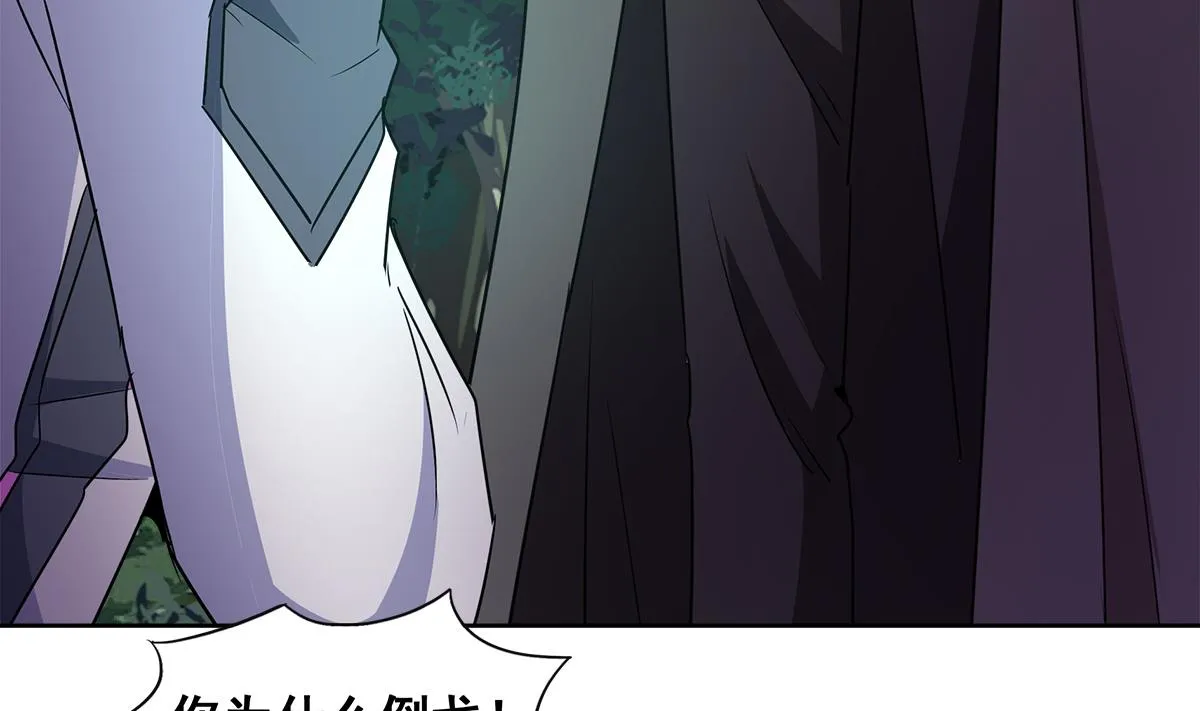 第261话 局面逆转 第14页