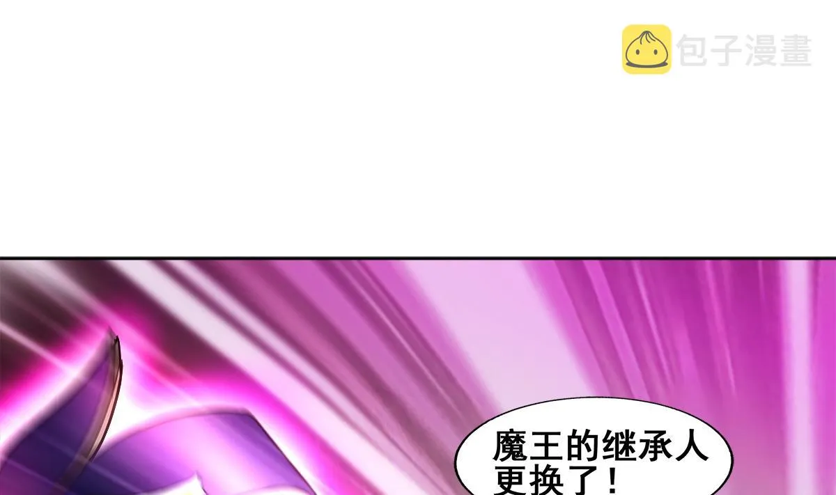 第261话 局面逆转 第19页
