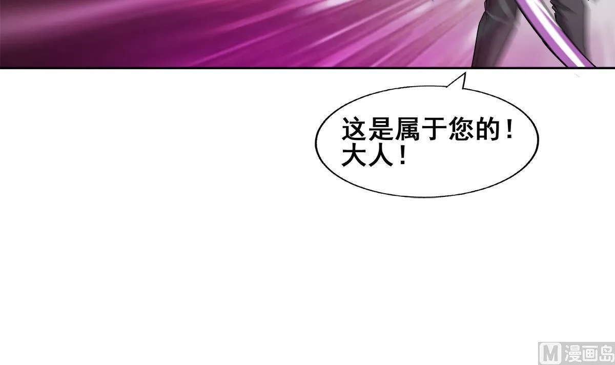 第261话 局面逆转 第21页