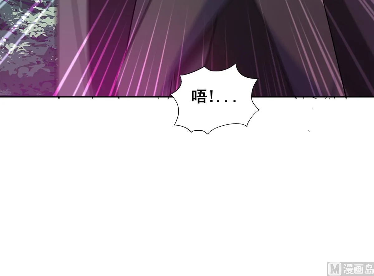 第261话 局面逆转 第33页