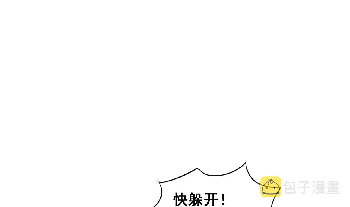 第261话 局面逆转 第37页