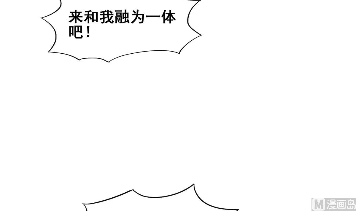 第261话 局面逆转 第48页