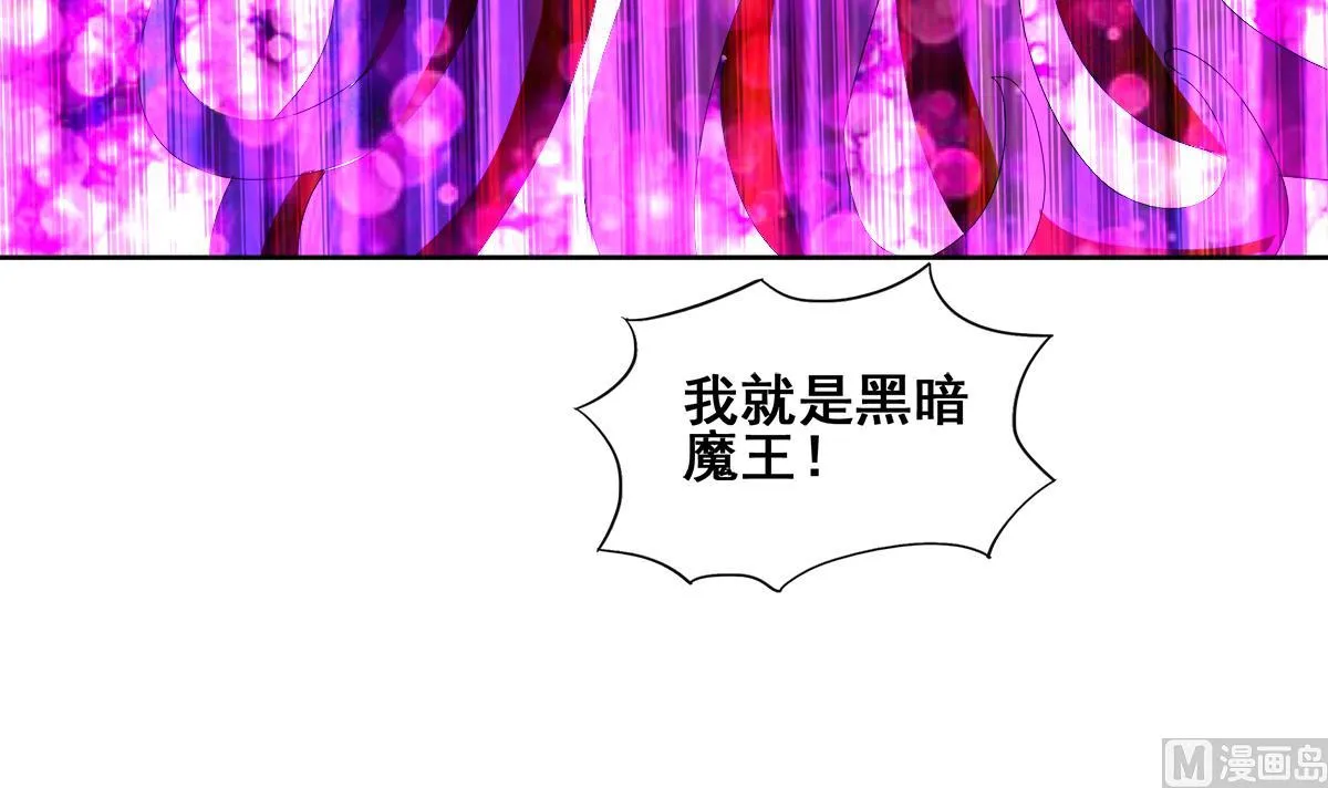 第261话 局面逆转 第51页
