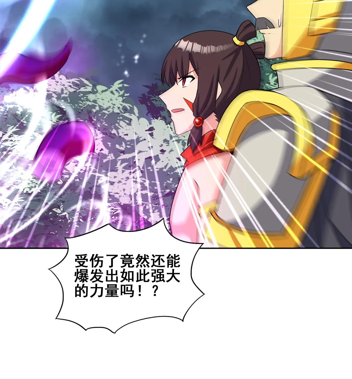 第261话 局面逆转 第77页