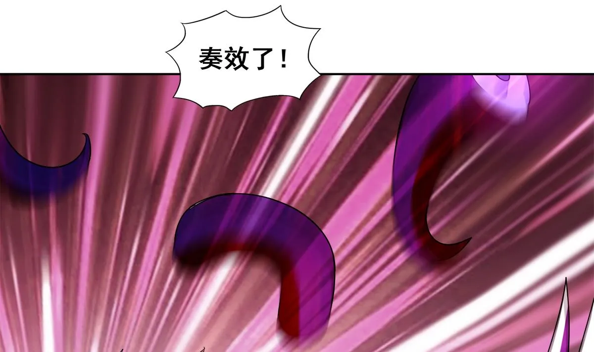 第262话 魔王之力 第4页