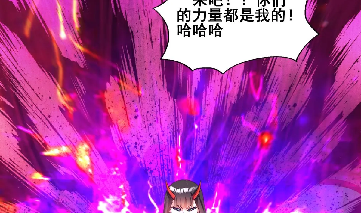 第262话 魔王之力 第19页