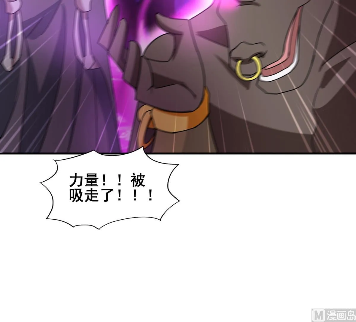 第262话 魔王之力 第30页