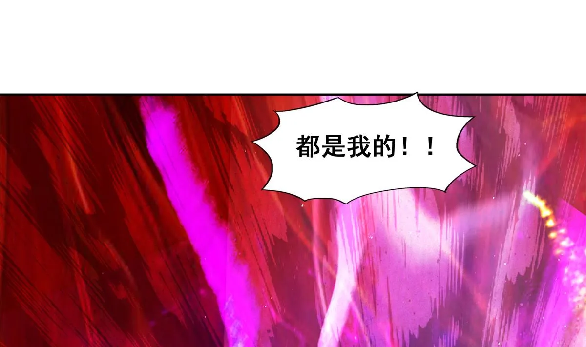第262话 魔王之力 第31页