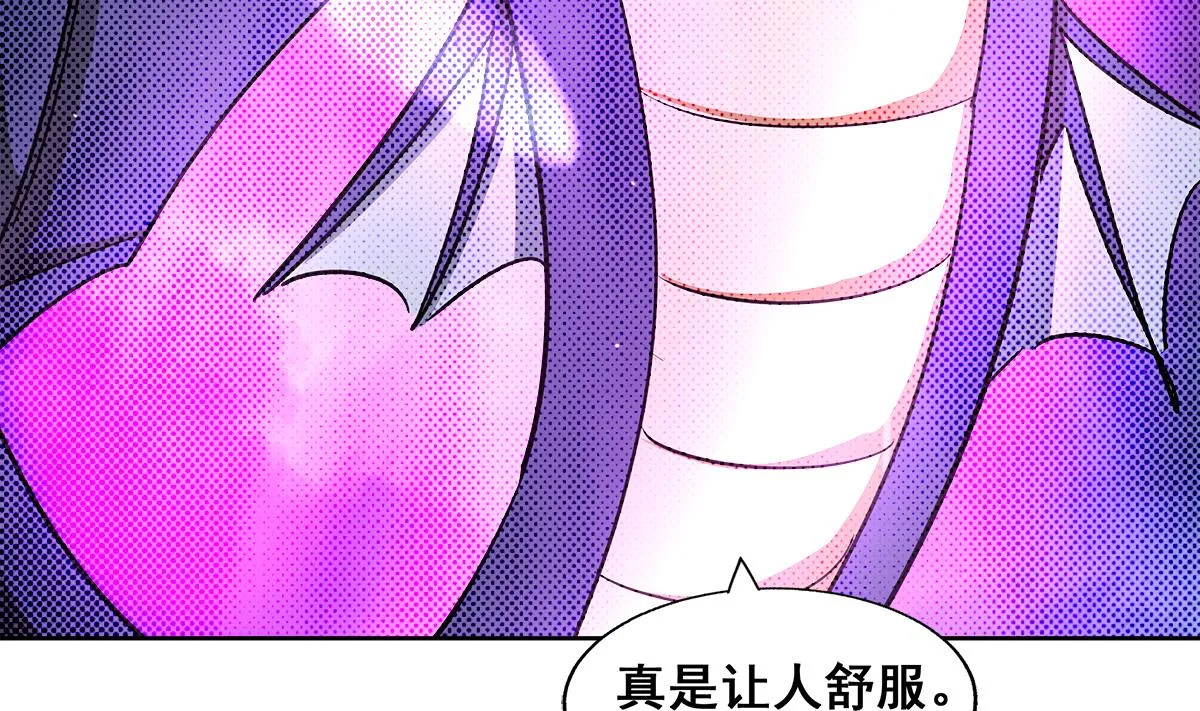 第262话 魔王之力 第43页