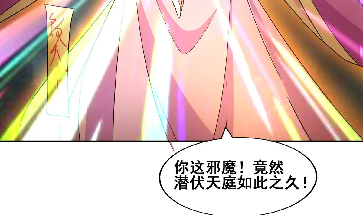 第263话 最后一搏 第10页