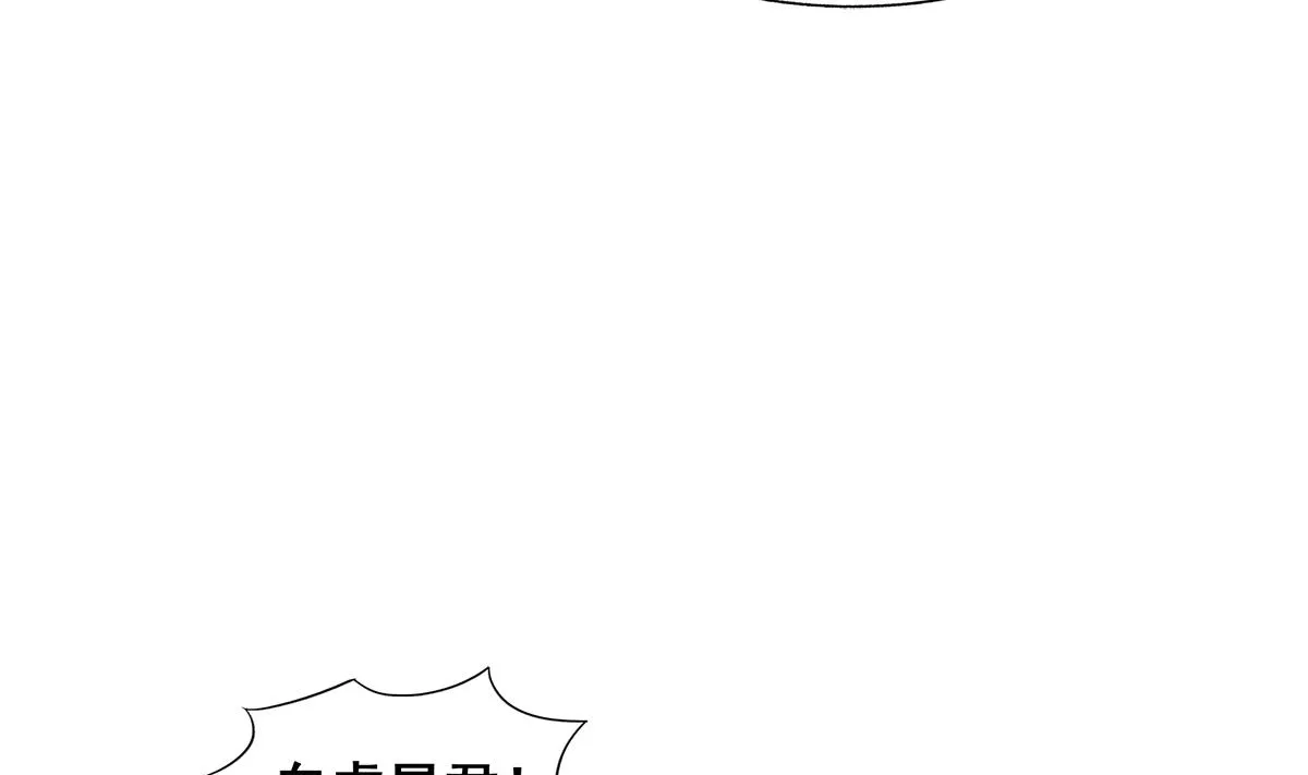第263话 最后一搏 第11页
