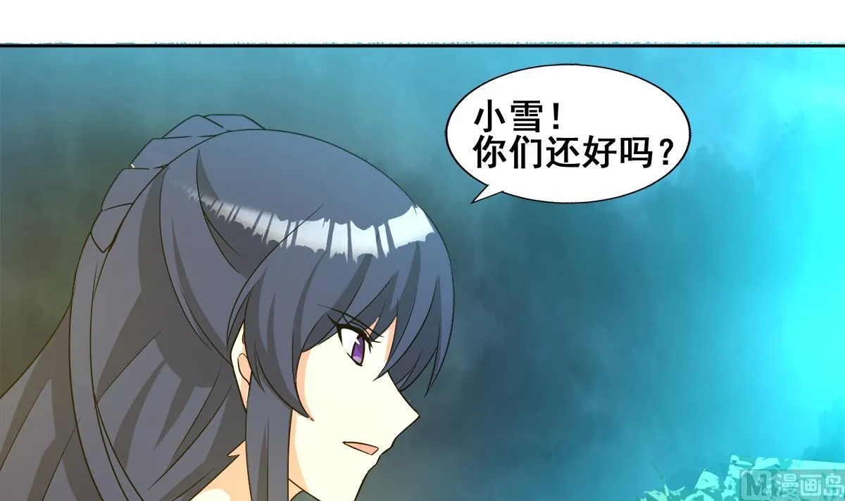第263话 最后一搏 第15页