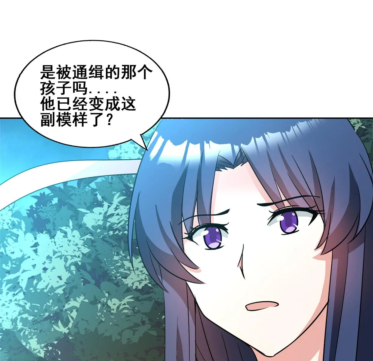 第263话 最后一搏 第29页