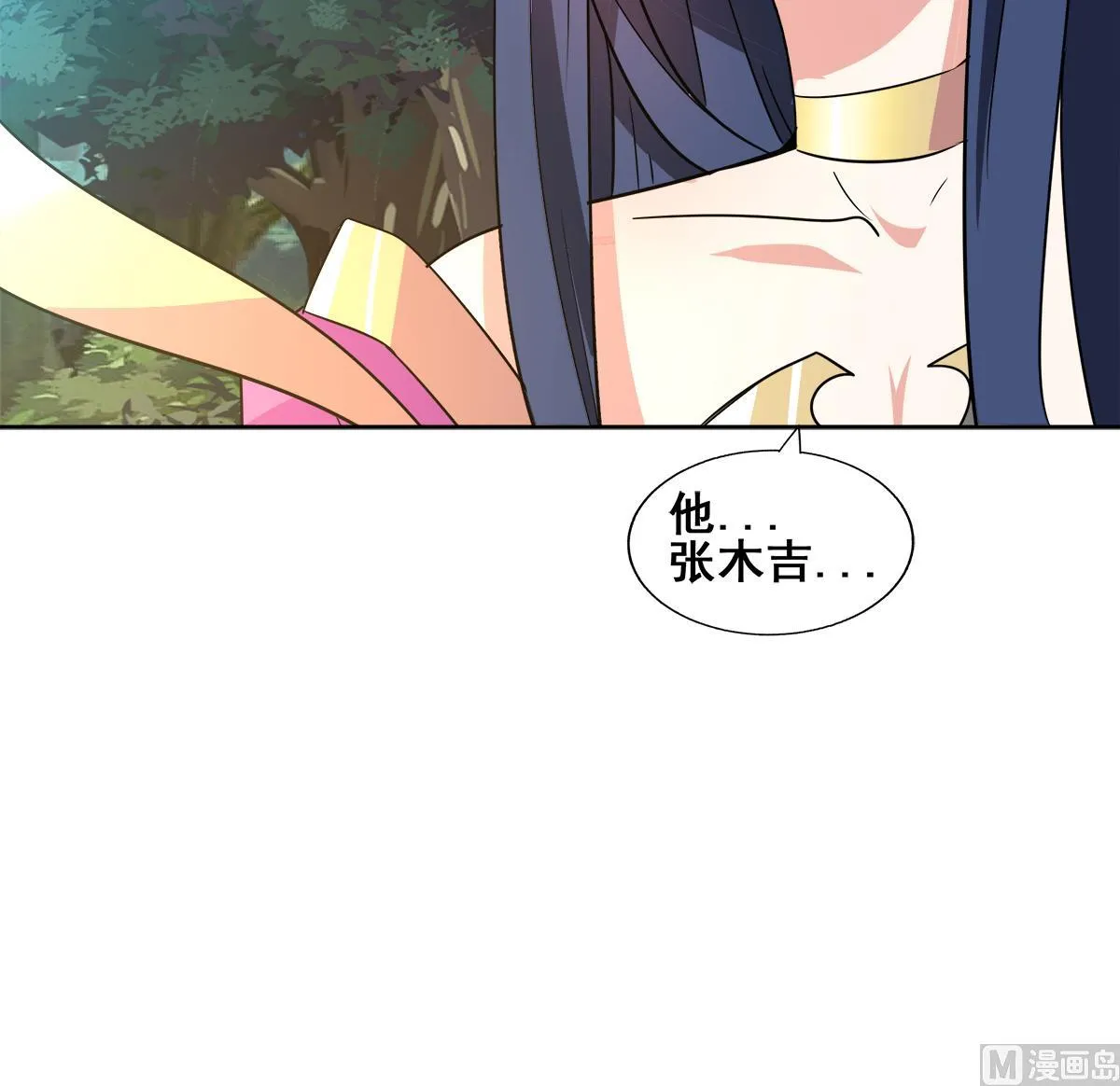 第263话 最后一搏 第30页
