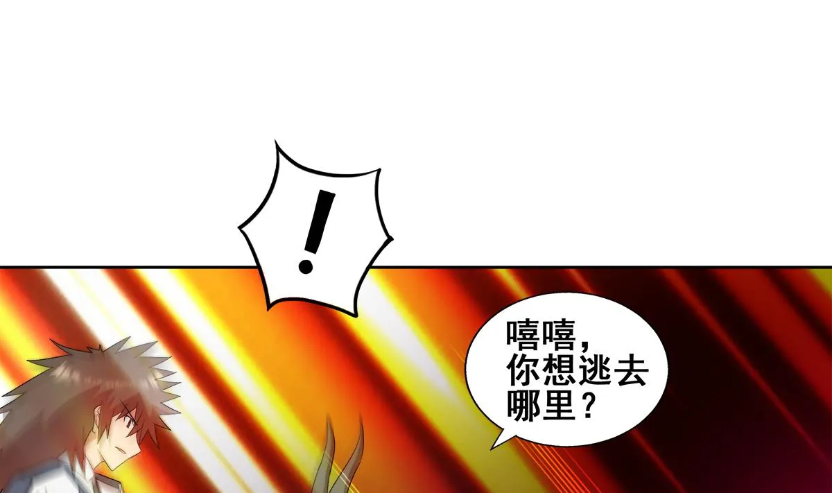 第263话 最后一搏 第35页