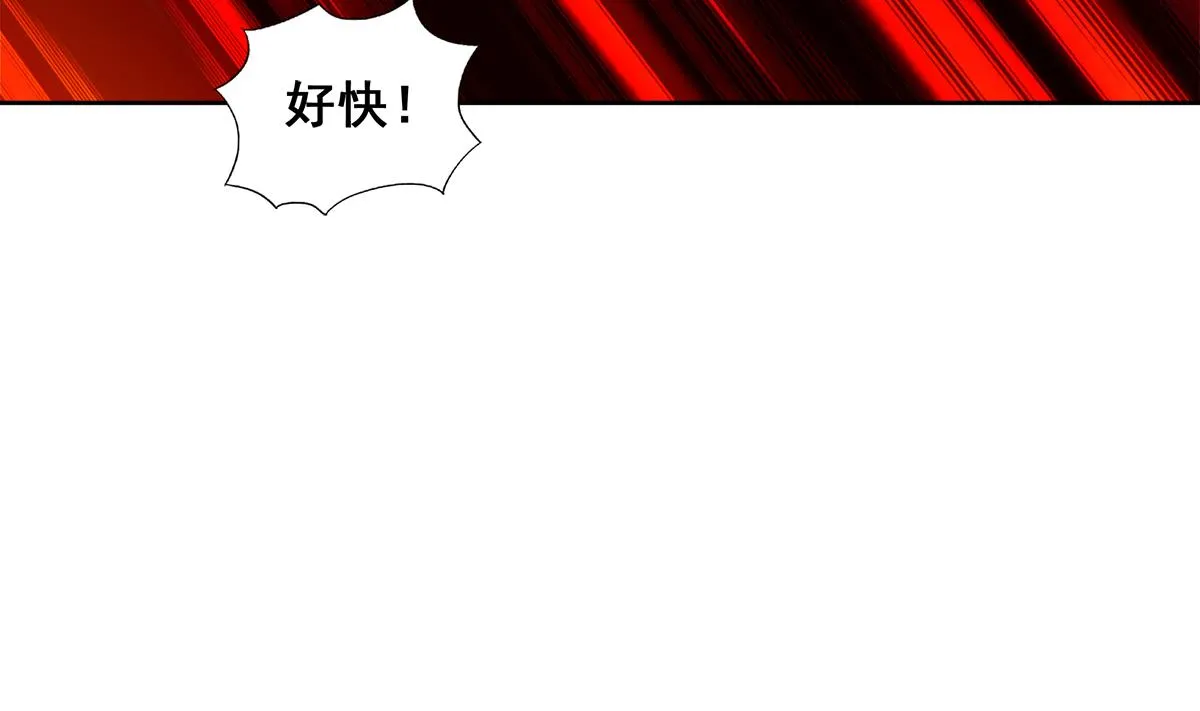 第263话 最后一搏 第38页