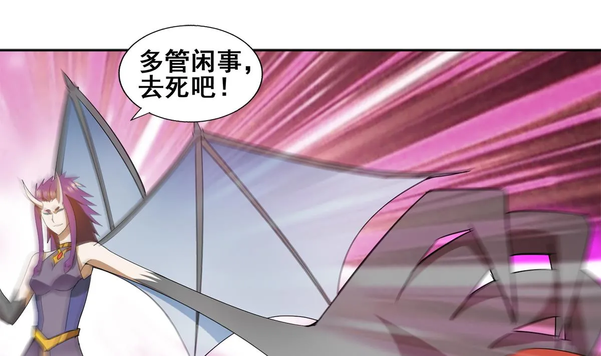 第263话 最后一搏 第46页