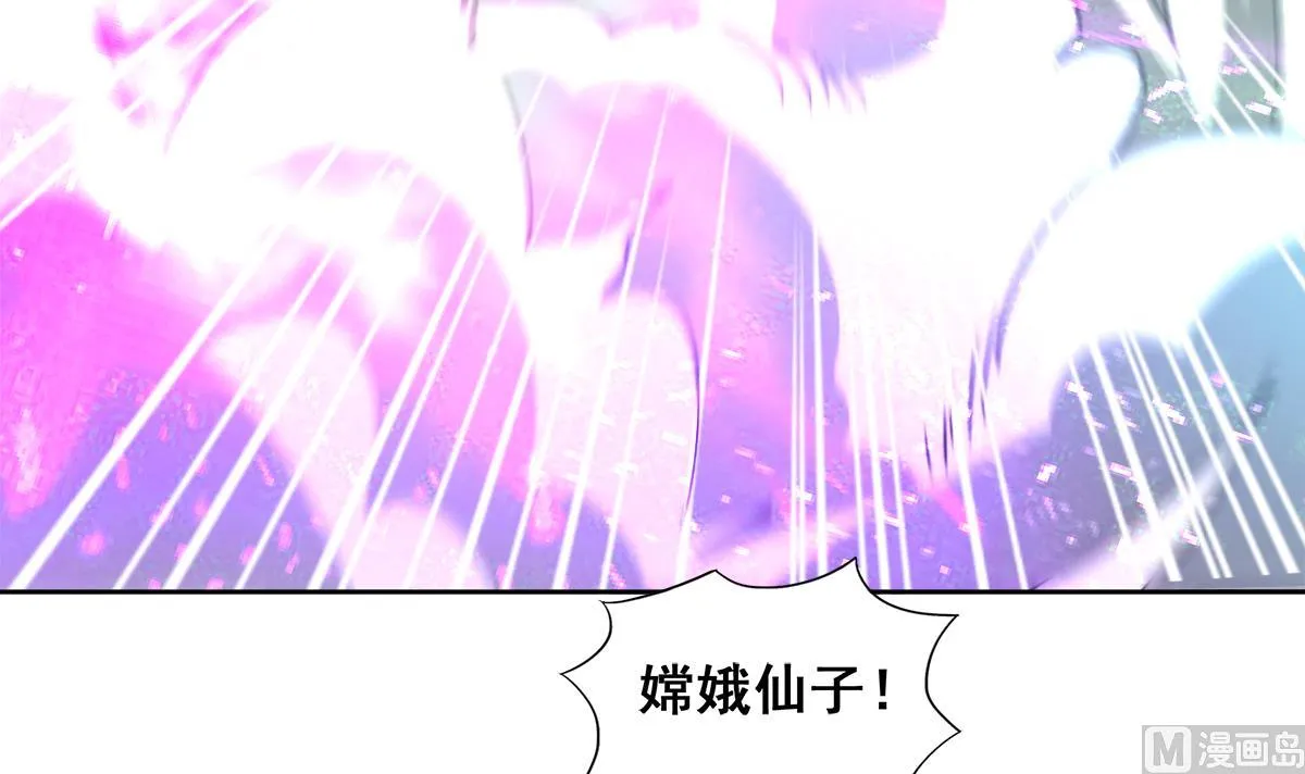 第263话 最后一搏 第51页