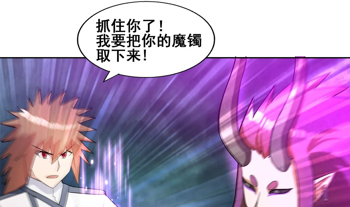 第263话 最后一搏 第53页
