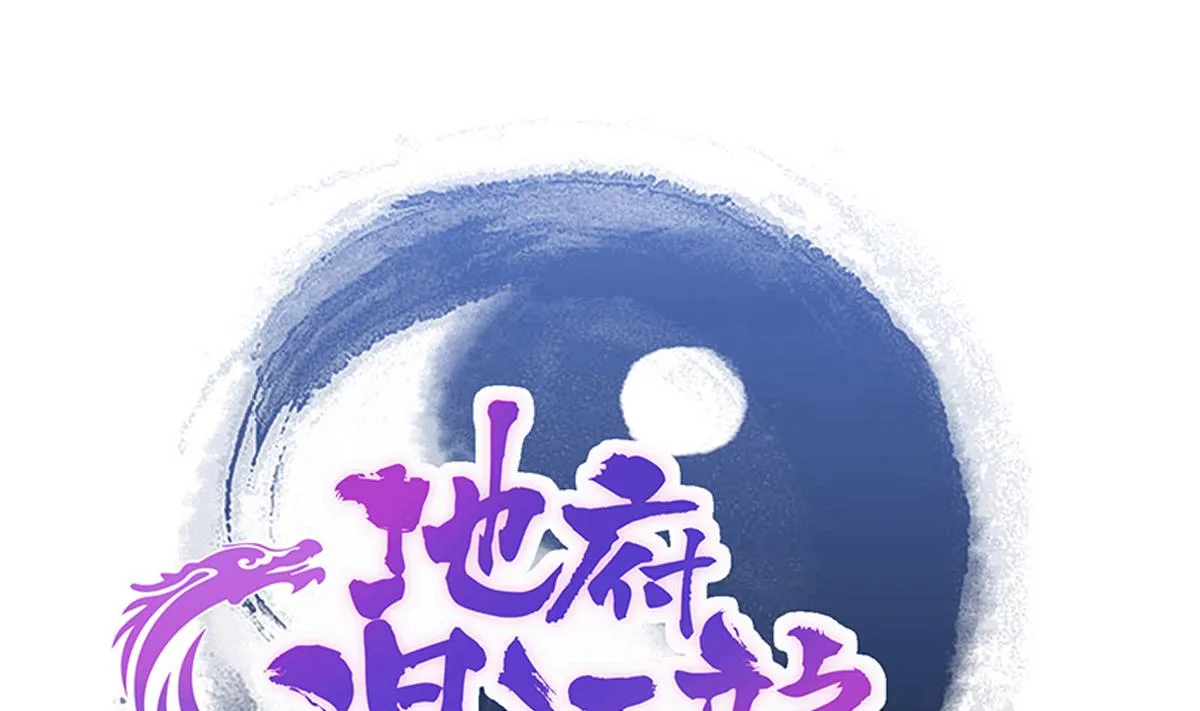 第264话 仪式再次开启 第1页