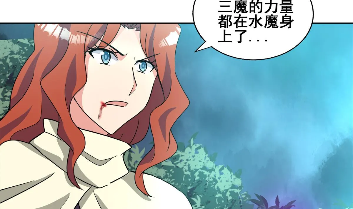 第264话 仪式再次开启 第8页