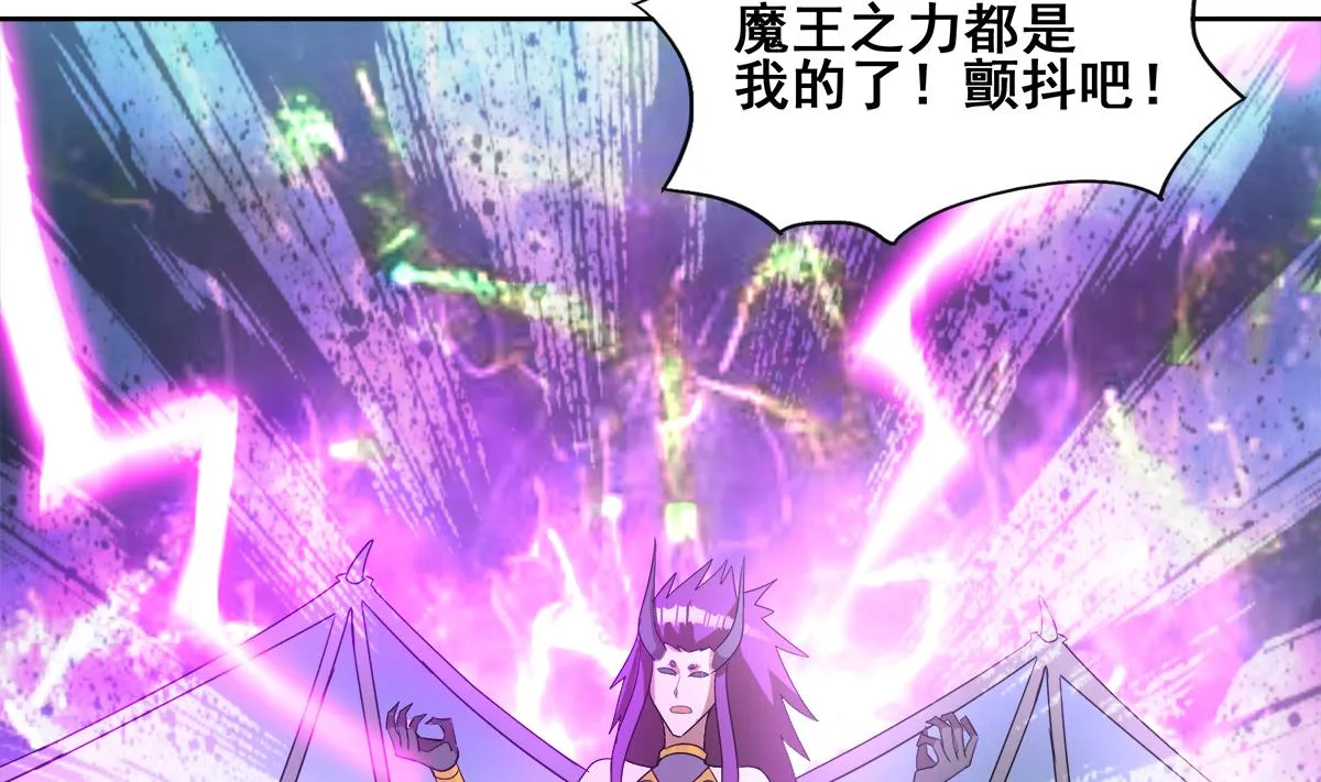 第264话 仪式再次开启 第11页