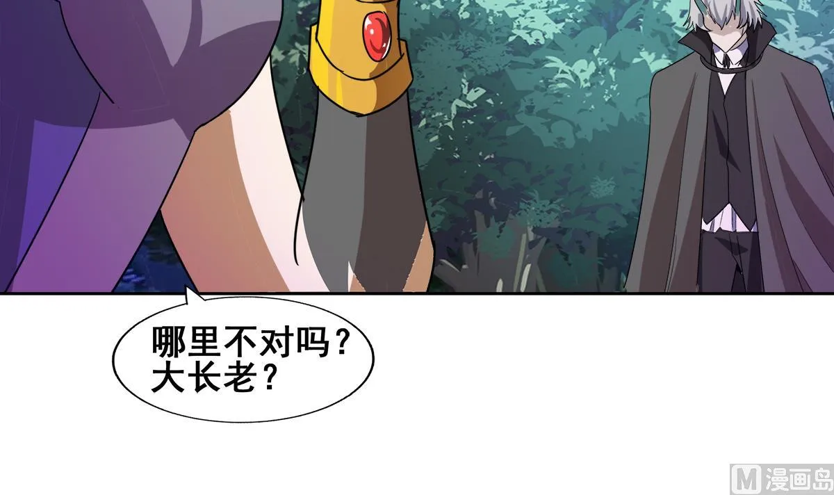 第264话 仪式再次开启 第18页