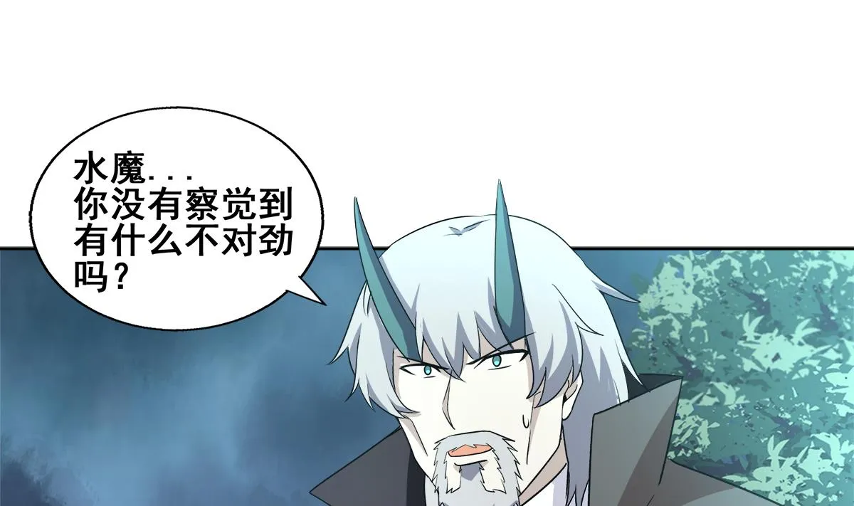 第264话 仪式再次开启 第19页
