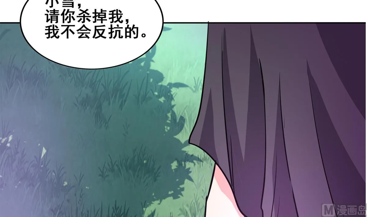 第264话 仪式再次开启 第51页