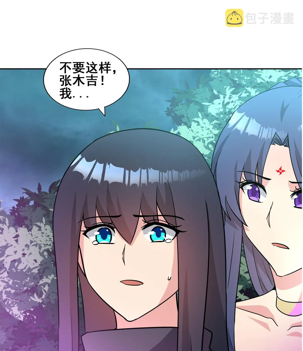 第264话 仪式再次开启 第53页