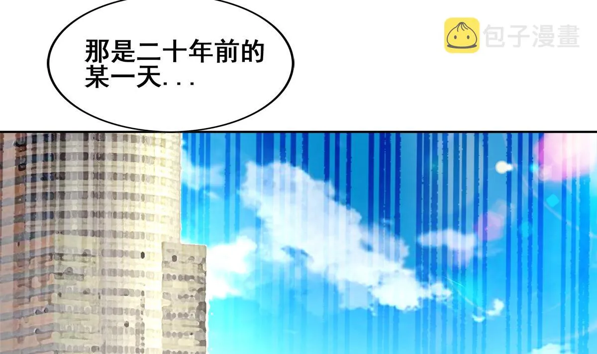 第264话 仪式再次开启 第65页