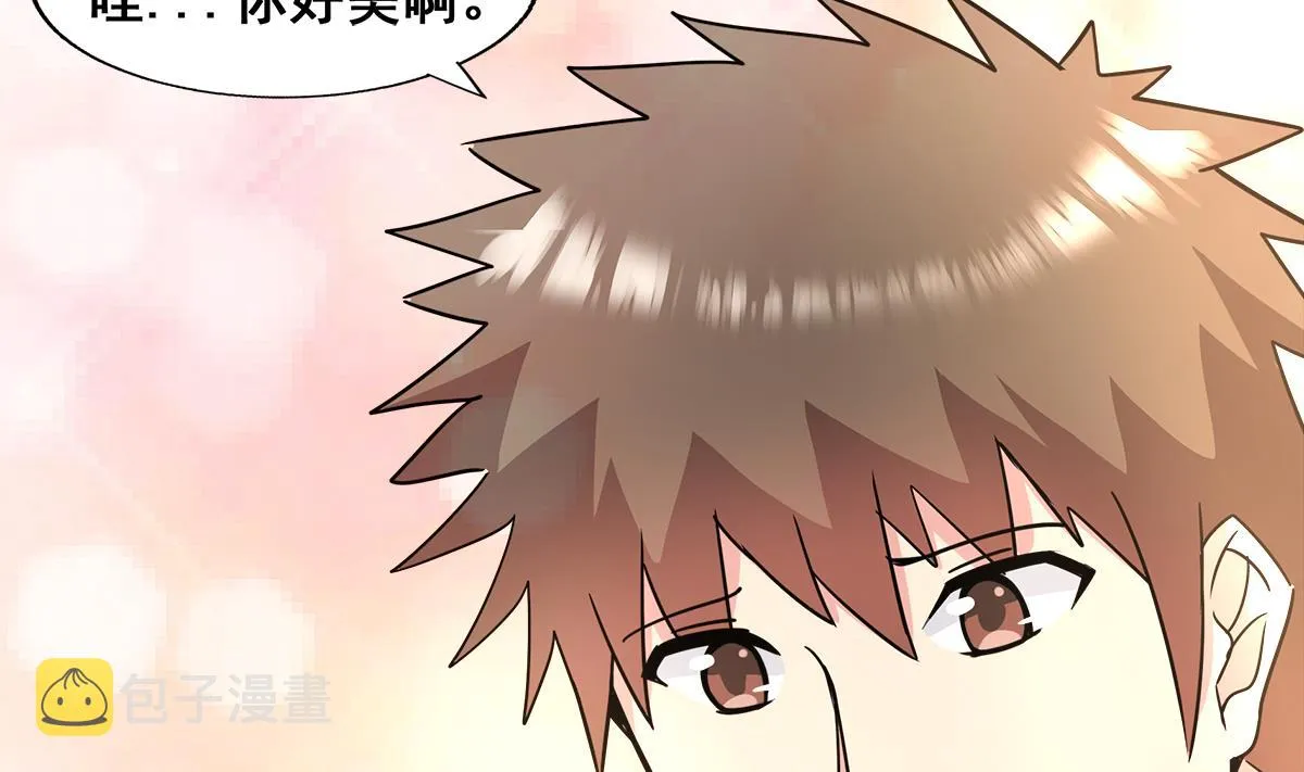 第265话 二十年前 第11页