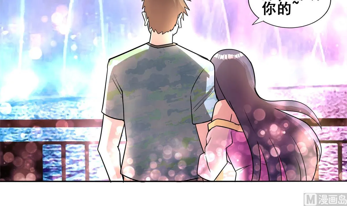 第265话 二十年前 第18页