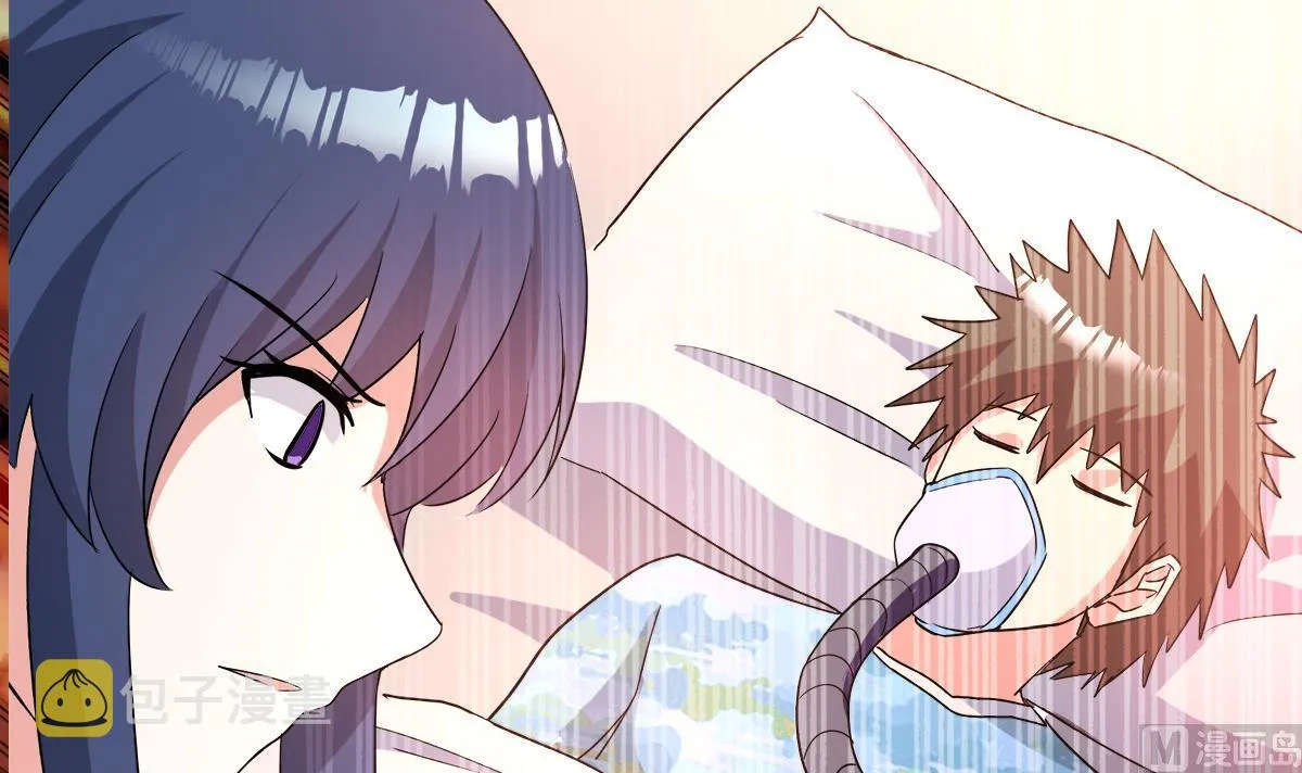 第265话 二十年前 第39页