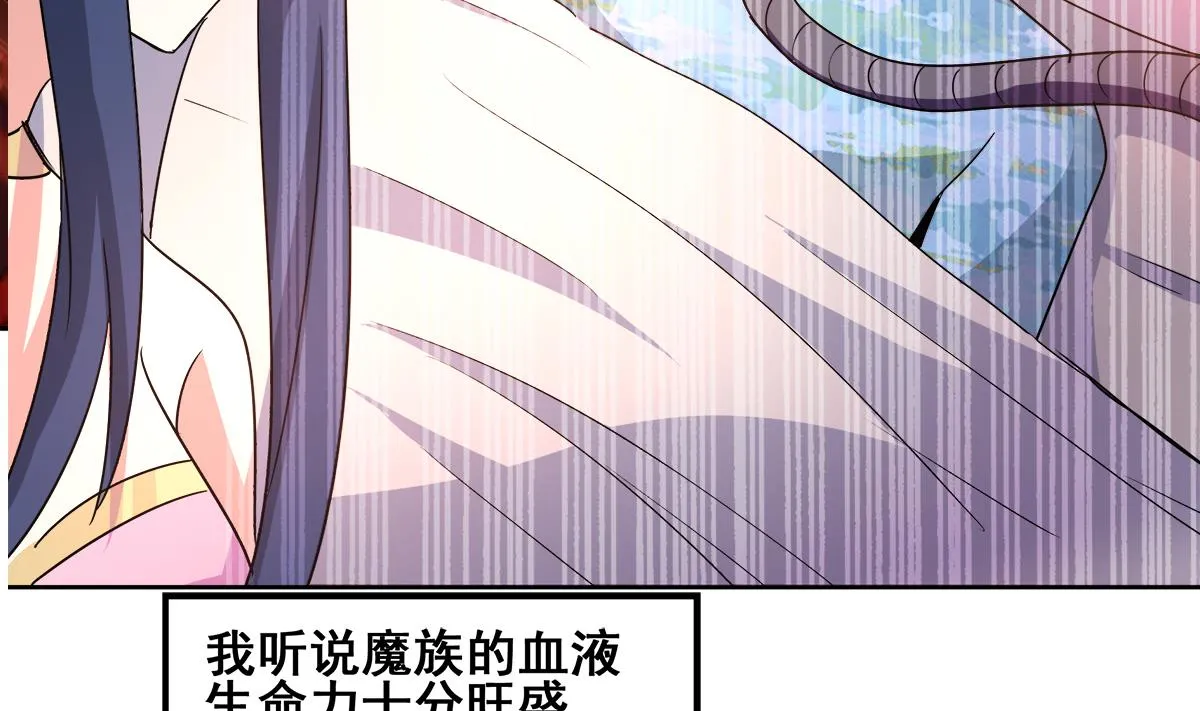 第265话 二十年前 第40页