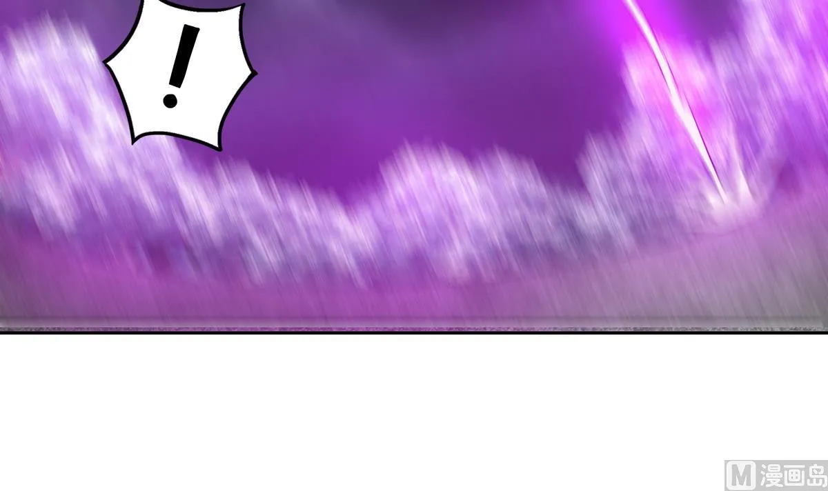 第266话 我就是魔王 第15页