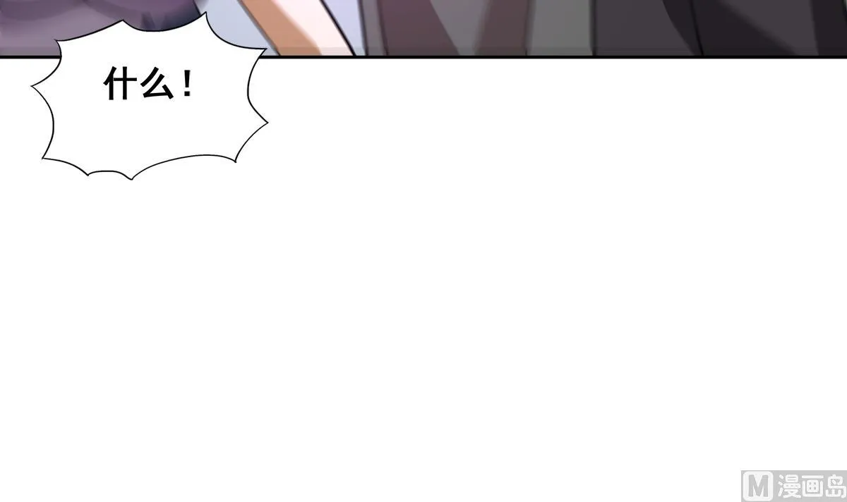 第266话 我就是魔王 第18页