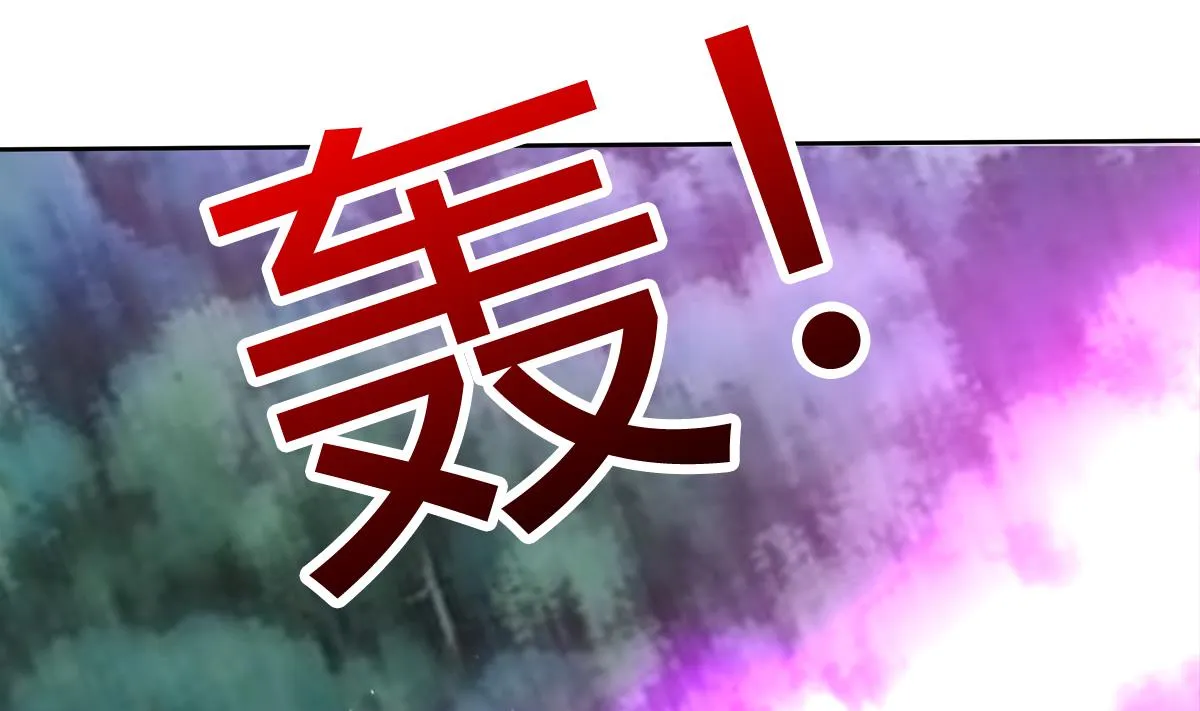 第266话 我就是魔王 第25页