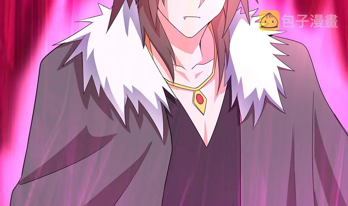 第266话 我就是魔王 第29页