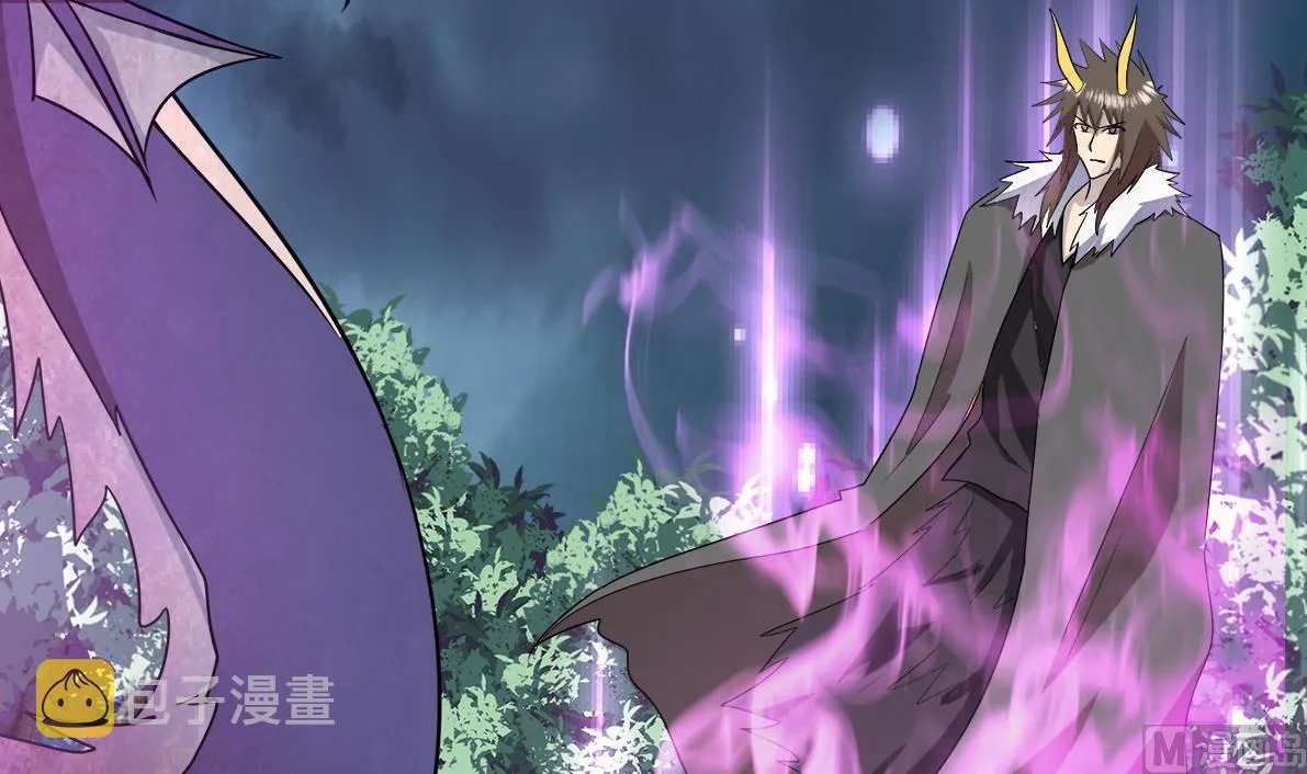 第266话 我就是魔王 第42页