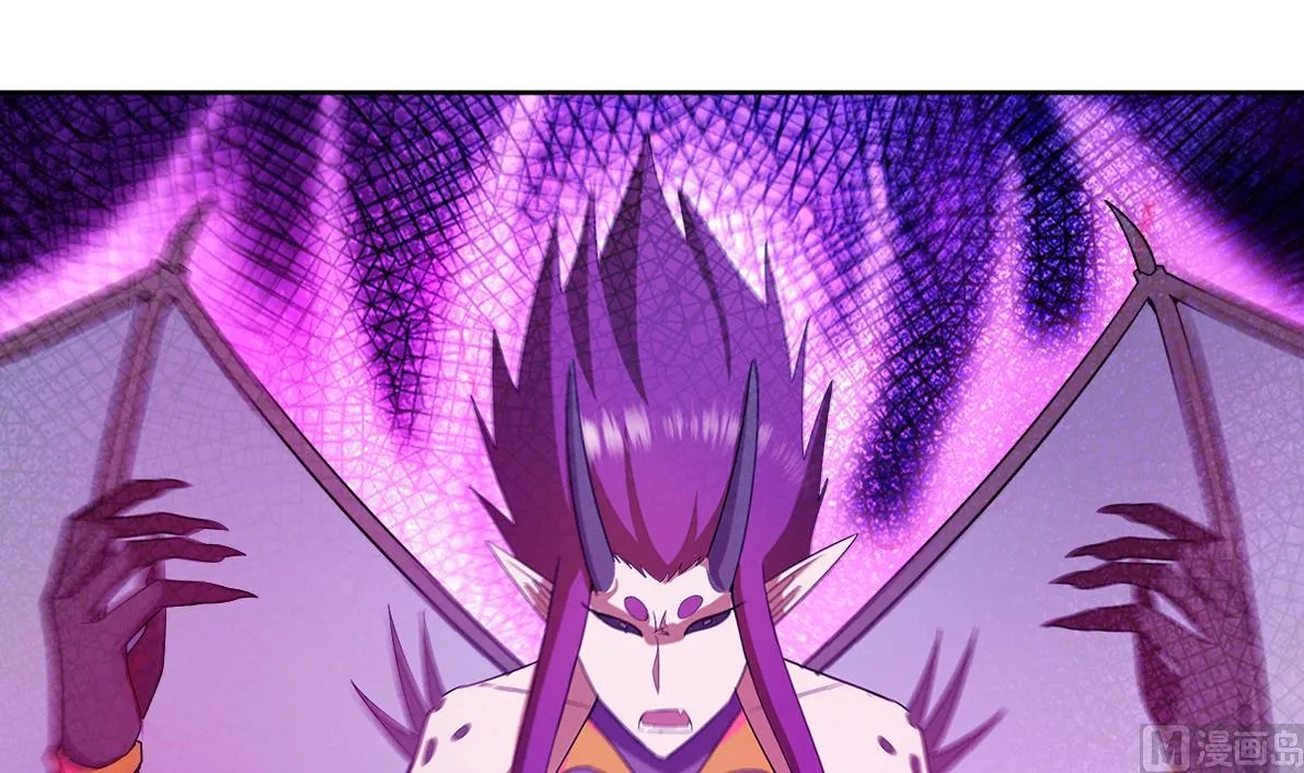 第266话 我就是魔王 第45页