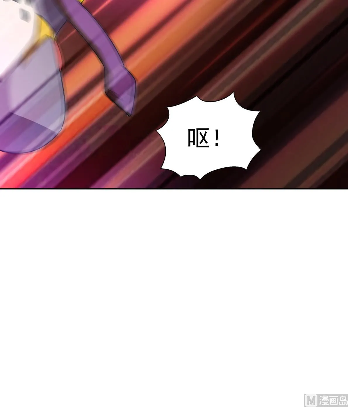 第266话 我就是魔王 第60页