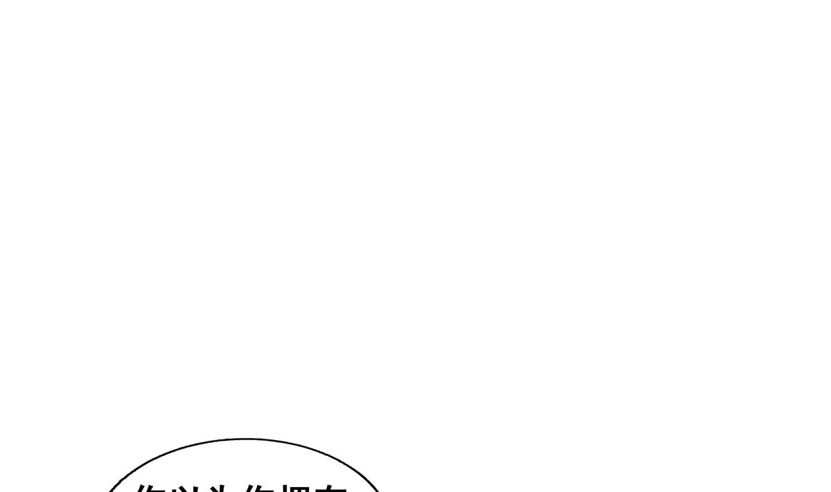 第267话 魔王之握 第13页