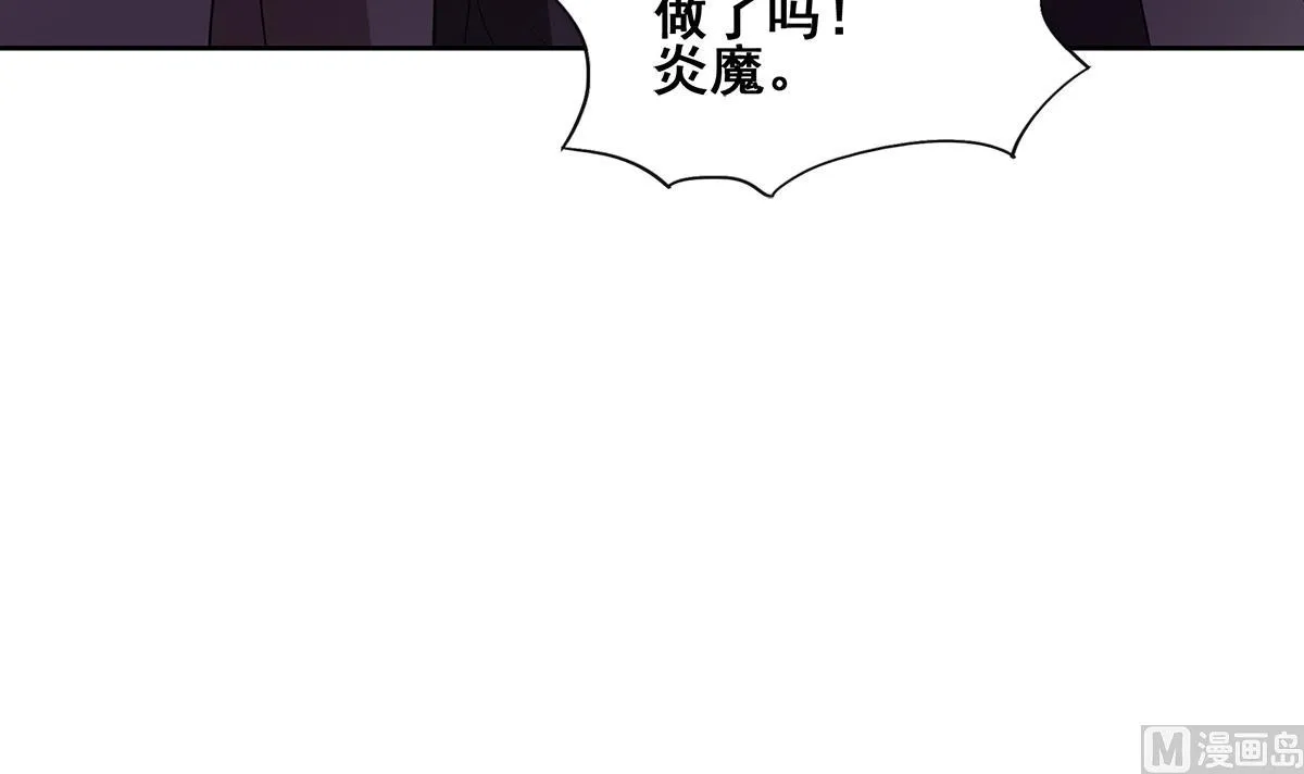 第267话 魔王之握 第27页