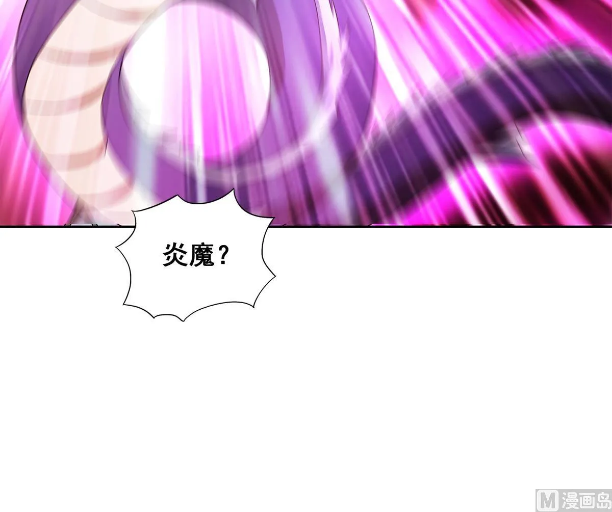 第267话 魔王之握 第30页